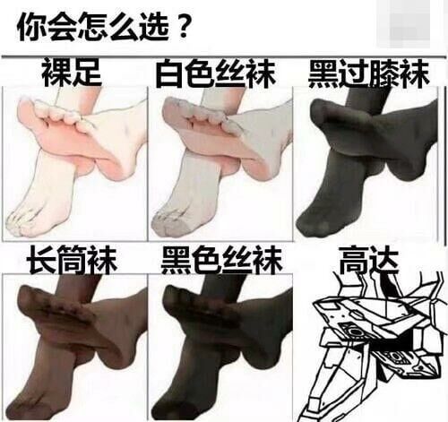 【每日图一乐】我敢骂人，是因为你们找不到我 — 第 20 张