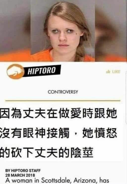 【每日图一乐】来见识一下网络上的众神 — 第 2 张