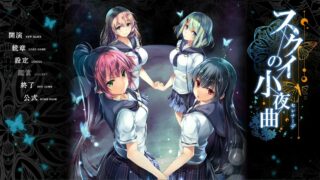 【汉化硬盘】救赎的小夜曲【秒传】