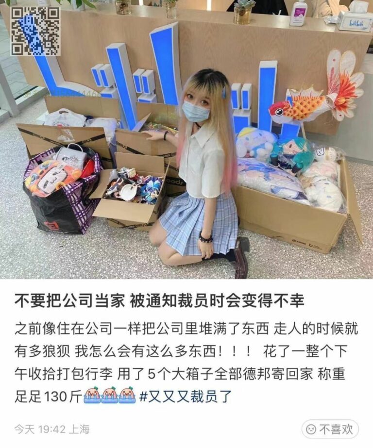 【每日图一乐】猜猜今天的安倍含量有多少？ — 第 12 张