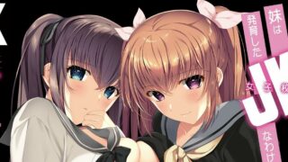 【ADV/熟肉/竹子社】JK妹 【秒传/4.33G】