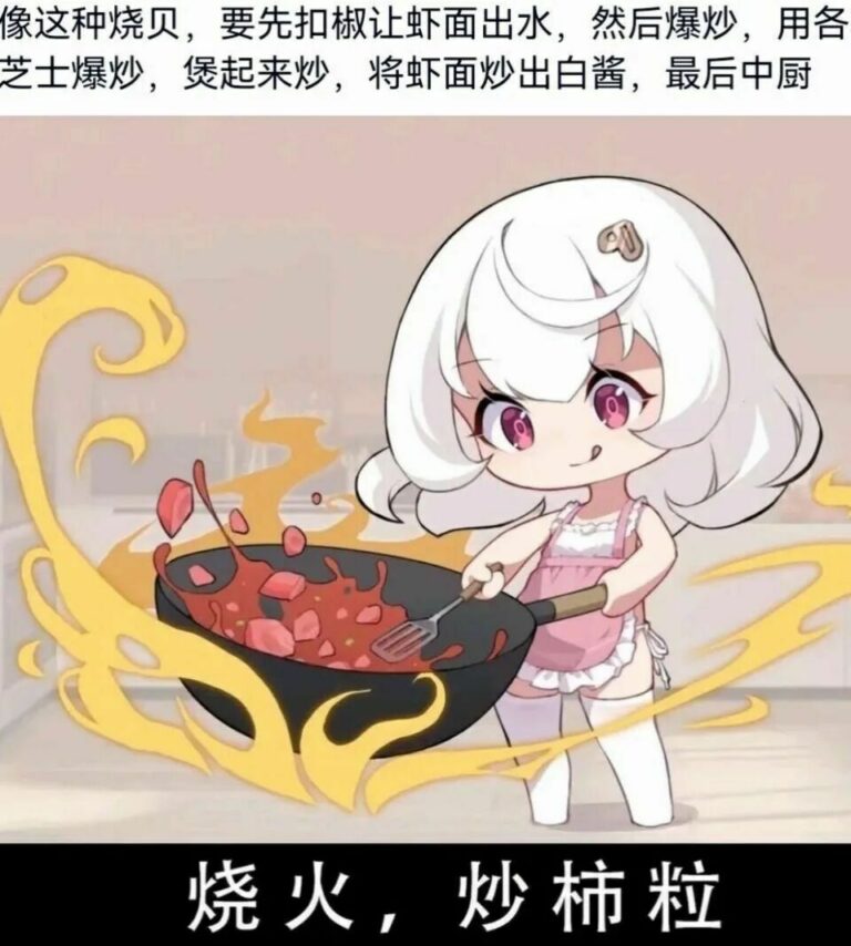 【每日图一乐】我敢骂人，是因为你们找不到我 — 第 22 张