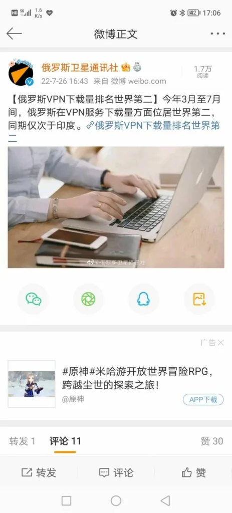 【每日图一乐】诶~你射不中我 — 第 24 张