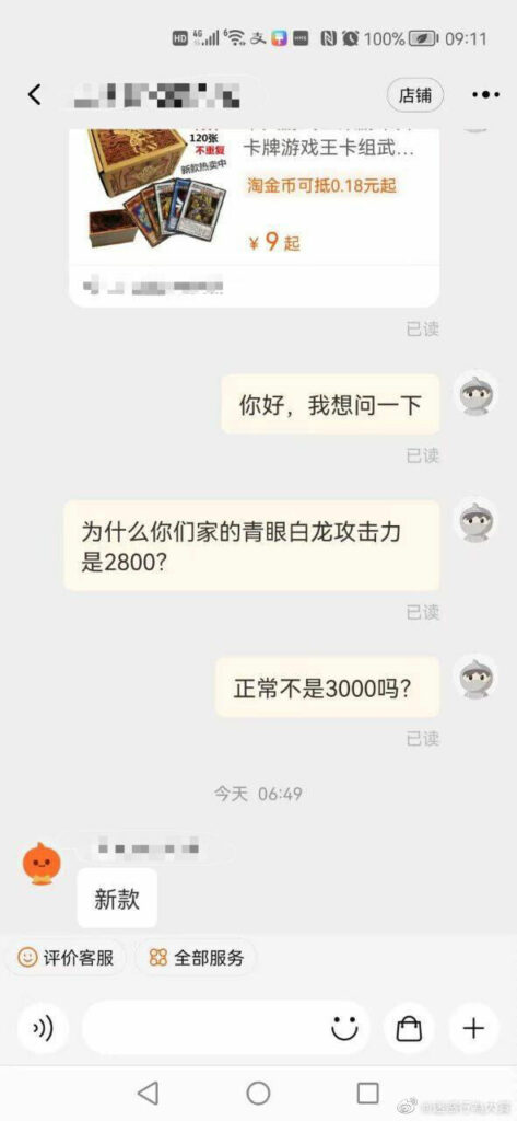 【每日图一乐】鸽了两周的我回来啦 — 第 25 张