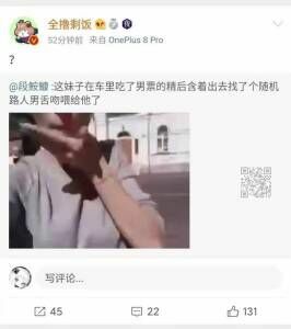 【每日图一乐】今天的萌友也很沙雕 — 第 6 张