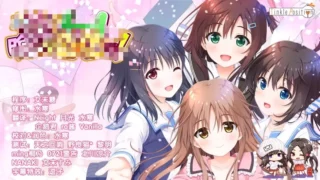【PC/汉化】哥哥，早上起床之前都要抱紧我哦！晚上睡觉之前做更多色色的事吧！【4G/度盘/秒传】