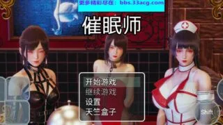 【国产RPG/后宫/动态】催眠师 V1.0d 中文版【安卓】