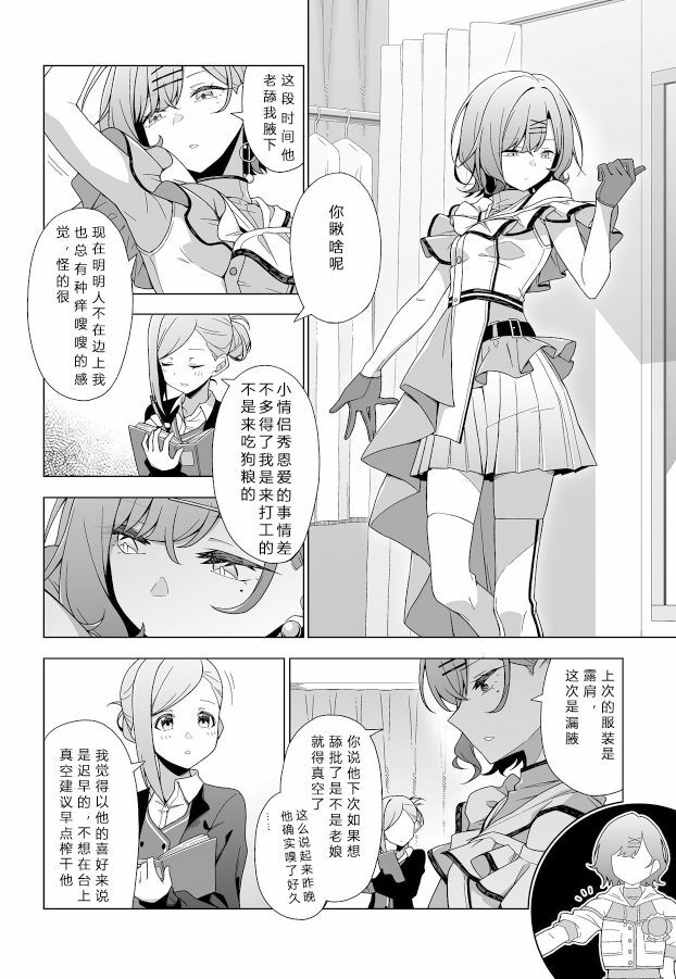 【每日图一乐】鸽了两周的我回来啦 — 第 9 张