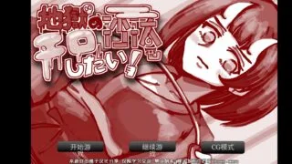 【安卓直装】地獄の沙汰~狱卒少女