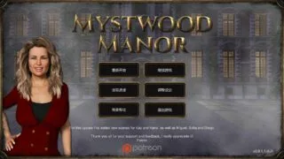 【SLG/中文】幽灵庄园 Mystwood Ver0.9.1.5 官方中文版 [$40赞助作弊版]【更新/1.5G】