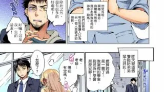 【本子】[麻生シン]不妙上了弟弟的JK女友們！～才做過一次就成立了發情後宮！ 1-7合集