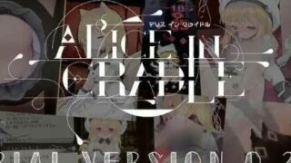 【ACT】诺艾尔 aliceincradle 20s版本的汉化（剧情/UI/对话等）版本：AliceInCradle__v020s  （PC）