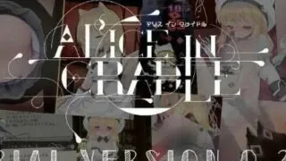 【ACT】诺艾尔 aliceincradle 20s版本的汉化（剧情/UI/对话等）版本：AliceInCradle__v020s  （PC）