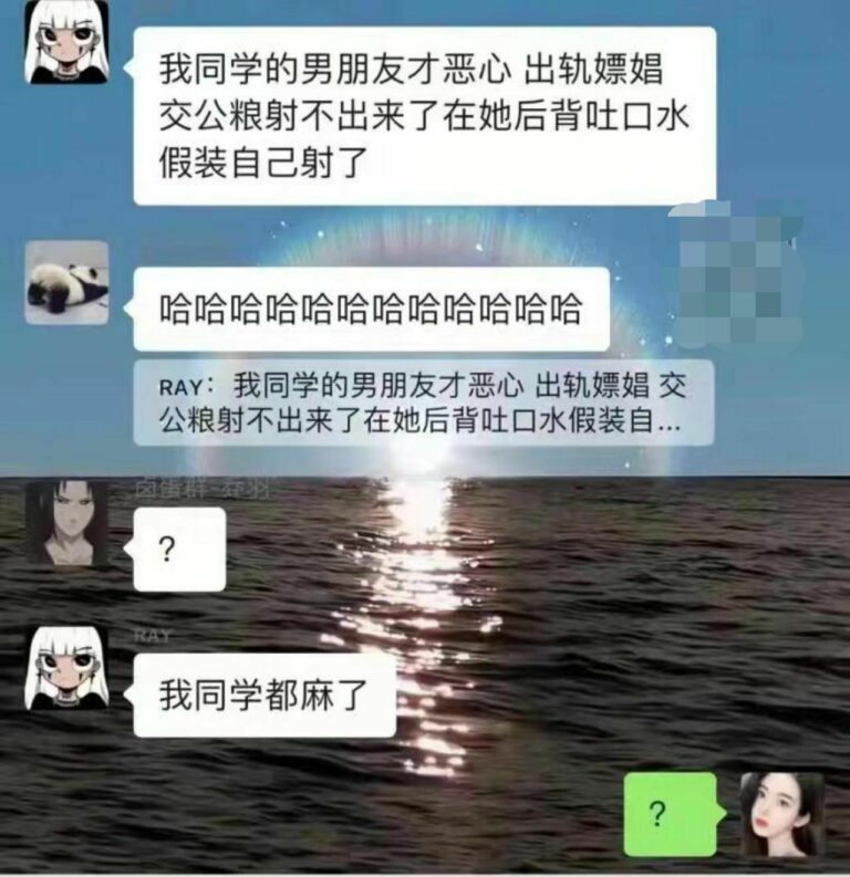 【每日图一乐】鸽了两周的我回来啦 — 第 6 张
