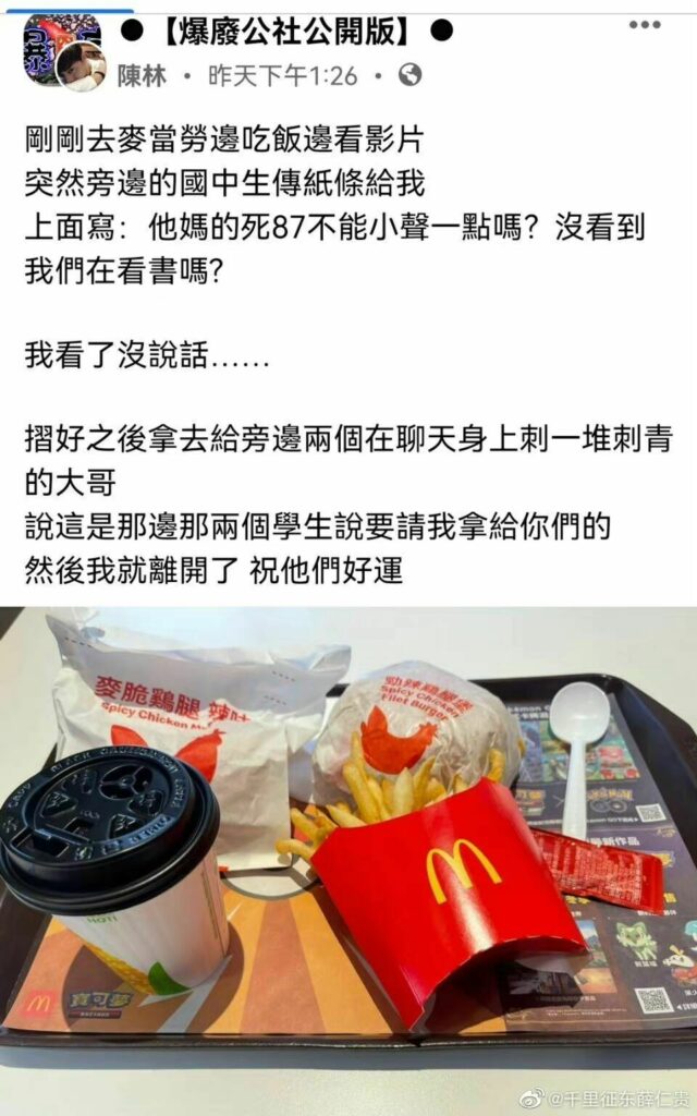 【每日图一乐】鸽了两周的我回来啦 — 第 20 张