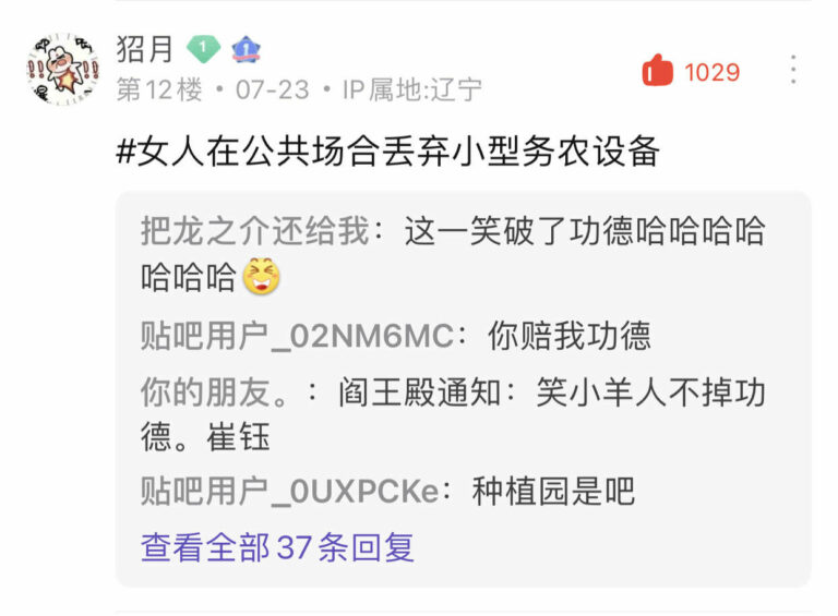 【每日图一乐】鸽了两周的我回来啦 — 第 34 张