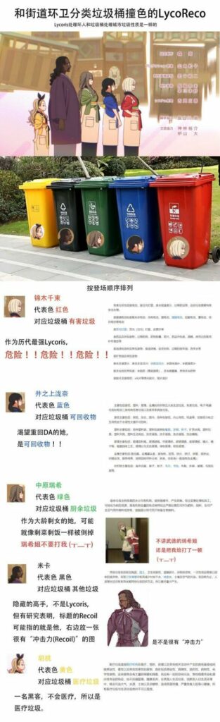 【每日图一乐】看好了艾伦，三笠是这样用的！ — 第 13 张