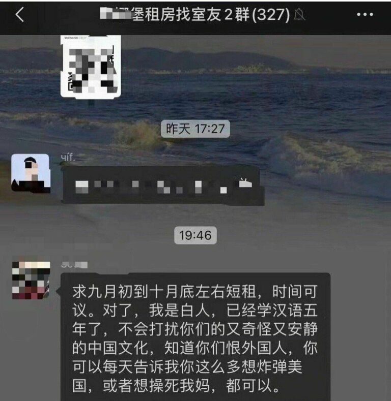【每日图一乐】给予女拳崇高的制裁吧 — 第 12 张