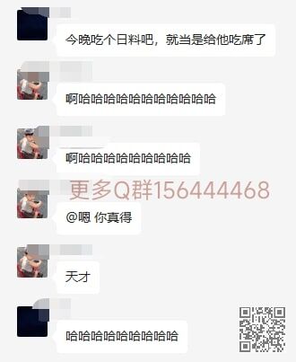 【每日图一乐】猜猜今天的安倍含量有多少？ — 第 26 张
