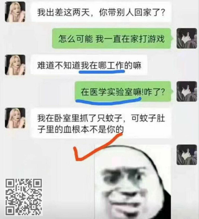 【每日图一乐】来见识一下网络上的众神 — 第 20 张