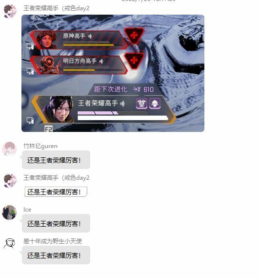 【每日图一乐】今天的萌友也很沙雕 — 第 10 张