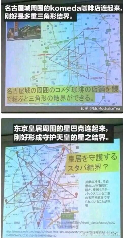 【每日图一乐】给予女拳崇高的制裁吧 — 第 20 张