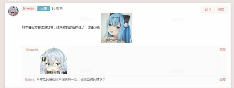 【每日图一乐】今天的萌友也很沙雕 — 第 23 张