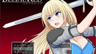 【RPG/生肉】贝里亚尔红/BELIAL RED+全回忆存档【度盘/秒传】