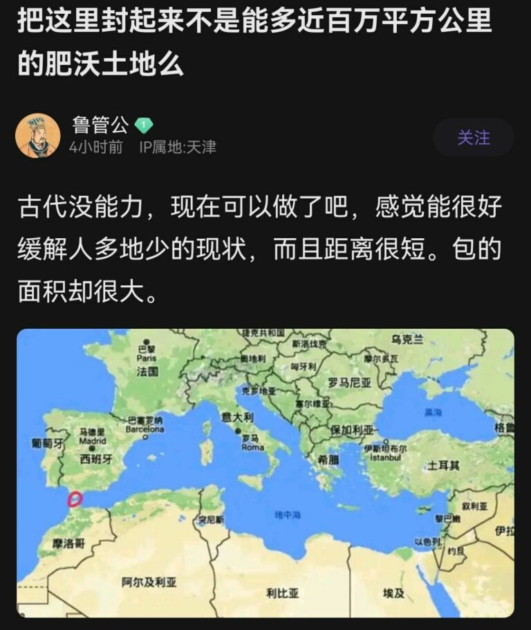 【每日图一乐】给予女拳崇高的制裁吧 — 第 36 张