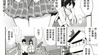 【本子】[もつ料理 (もつ)] SSR 1-5合集