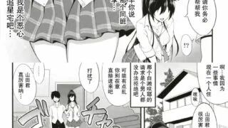 【本子】[もつ料理 (もつ)] SSR 1-5合集