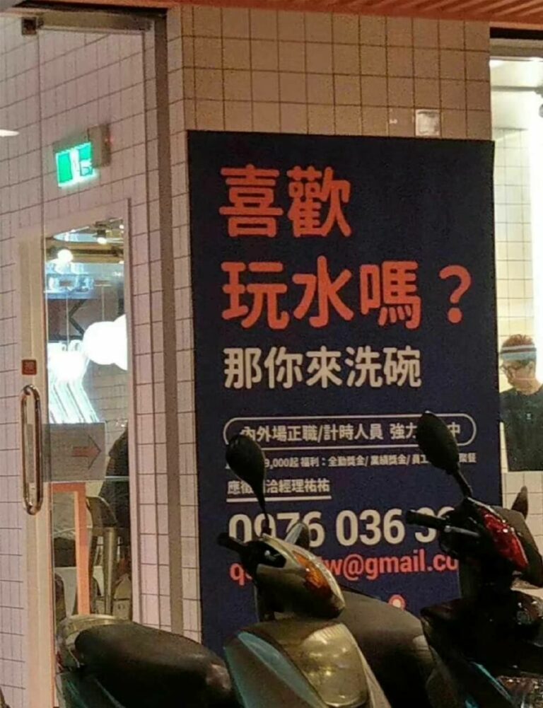 【每日图一乐】看好了艾伦，三笠是这样用的！ — 第 6 张
