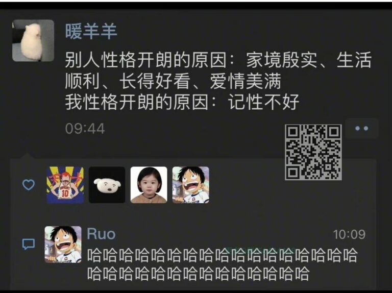 【每日图一乐】猜猜今天的安倍含量有多少？ — 第 11 张