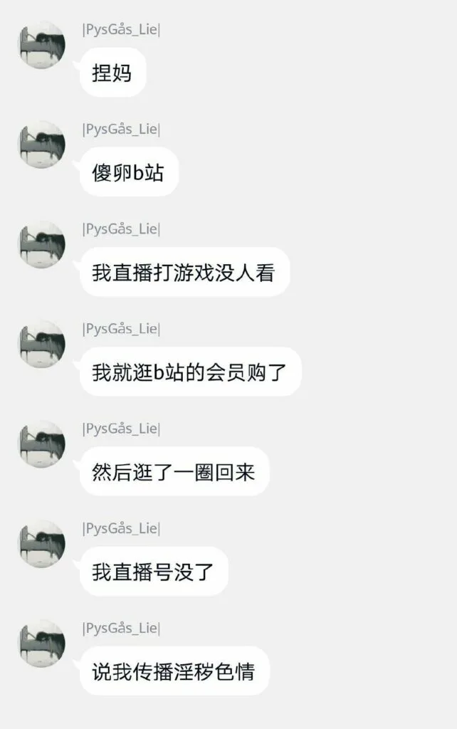 【每日图一乐】诶~你射不中我 — 第 12 张