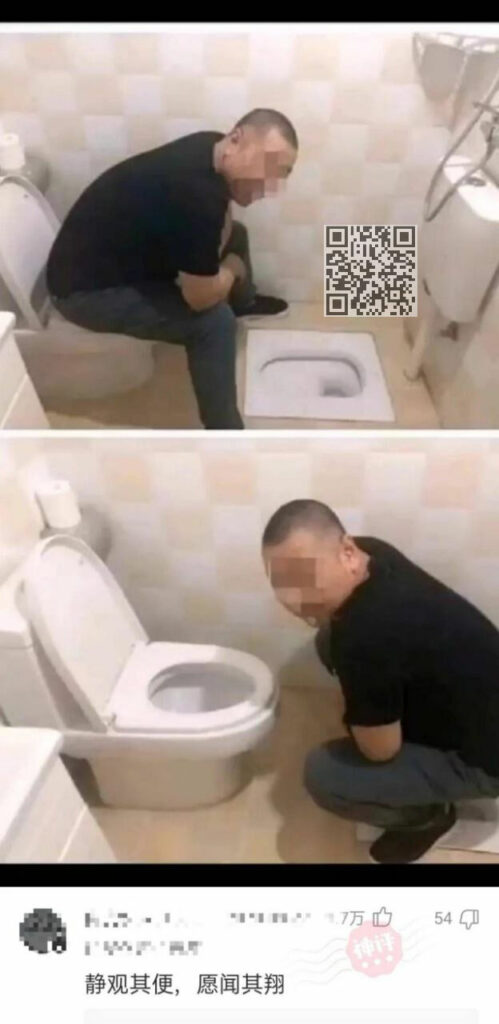 【每日图一乐】来见识一下网络上的众神 — 第 23 张