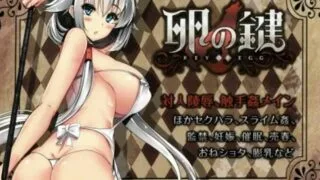 【RPG/汉化】卵之键【1G/度盘】