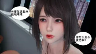 【本子/3D彩漫】我的老婆徐海燕（我的老婆黄雅岩）1~10+番外1~2【网盘】