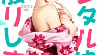 【本子】[八尋ぽち] 同人本合集【度盘云/共8本】