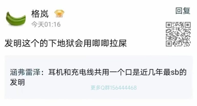 【每日图一乐】猜猜今天的安倍含量有多少？ — 第 14 张