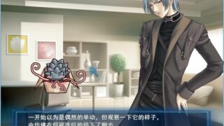 【ADV/GAL/全年龄】EXTRAVAGANZA～莲与阿虫的一日【网盘/PC】