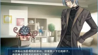 【ADV/GAL/全年龄】EXTRAVAGANZA～莲与阿虫的一日【网盘/PC】
