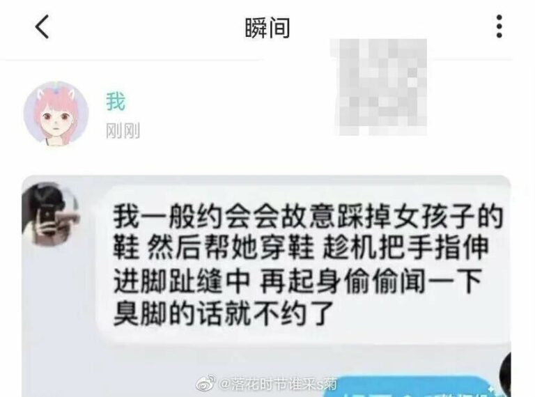 【每日图一乐】我敢骂人，是因为你们找不到我 — 第 21 张