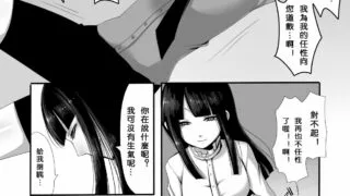 【本子】あともう1回【网盘】