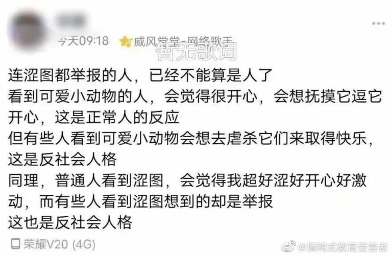 【每日图一乐】到底谁是中国人，有时候我自己也搞不明白 — 第 12 张