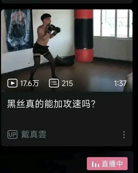 【每日图一乐】诶~你射不中我 — 第 17 张