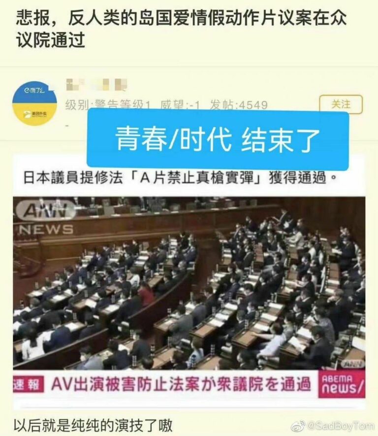 【每日图一乐】我敢骂人，是因为你们找不到我 — 第 15 张