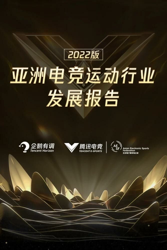 【萌域小报】尾田谏山创化,LiSA与铃木达央举行婚礼,七成网民认可电竞是体育运动 — 第 7 张 【萌域小报】尾田谏山创化,LiSA与铃木达央举行婚礼,七成网民认可电竞是体育运动 — 第 7 张