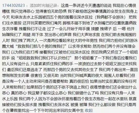 【每日图一乐】鸽了两周的我回来啦 — 第 23 张