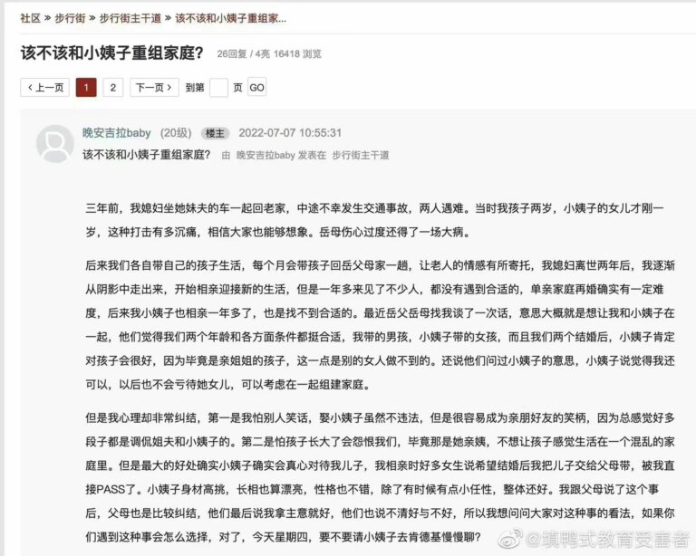 【每日图一乐】今天的萌友也很沙雕 — 第 20 张