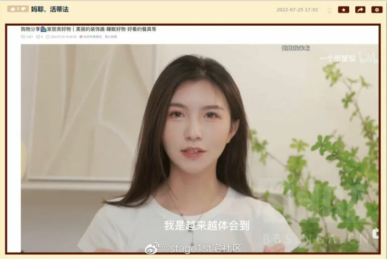 【萌域小报】总有凡人妄图挑战神明 — 第 5 张 【萌域小报】总有凡人妄图挑战神明 — 第 5 张